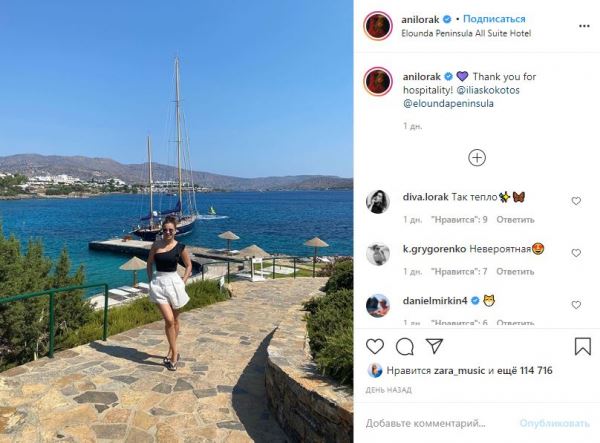 Вилла с бассейном, а гольф — с Киркоровым: Ани Лорак шикует в Греции